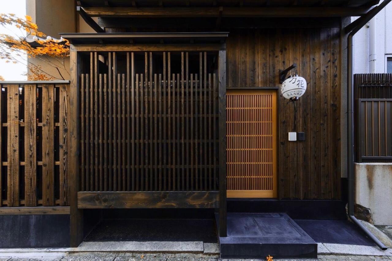 Gion Minami Banka Machiya House Villa Kyoto Exterior foto